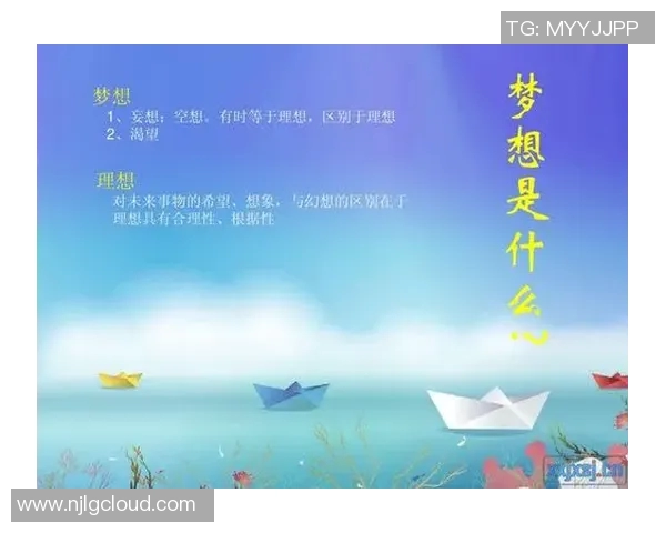 足球的选择与人生的抉择如何影响我们的未来与梦想