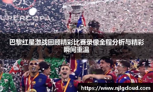 DB电竞平台