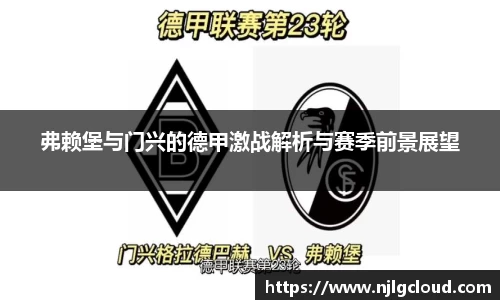 DB电竞平台