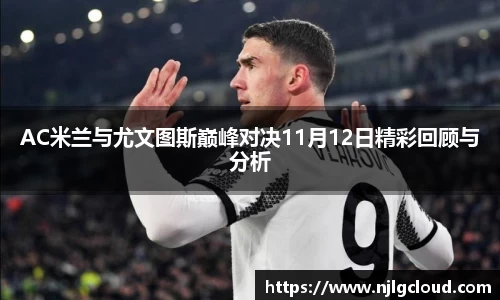 DB电竞平台