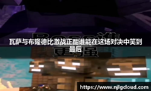 DB电竞