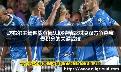 db电竞官网入口