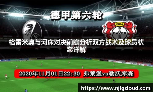 DB电竞平台