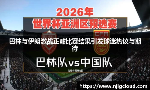 DB电竞平台