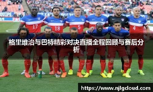 db电竞官网入口
